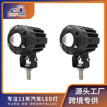 摩托车改装射灯白黄双色犀之眼激光炮铺路灯超亮远近光一体大灯