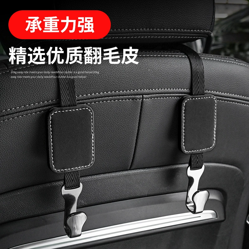 Автомобильный крюк автомобильный замшевый крюк для хранения спинки сиденья автомобиль многофункциональный задний кулон аксессуары для интерьера сиденья