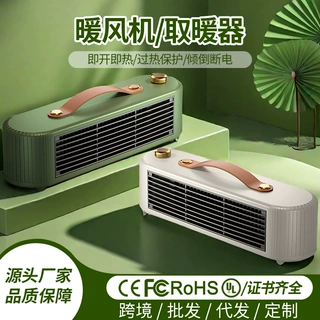 跨境暖风机家用桌面发热款卧室整屋取暖器110V220V美规电暖气