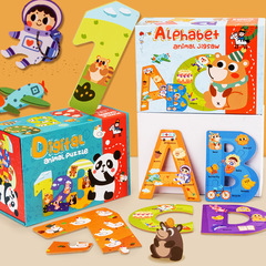 Wooden cartoon intelligence large block puzzle number letter animal cognition advanced building blocks for 1-3 years old preschool toy