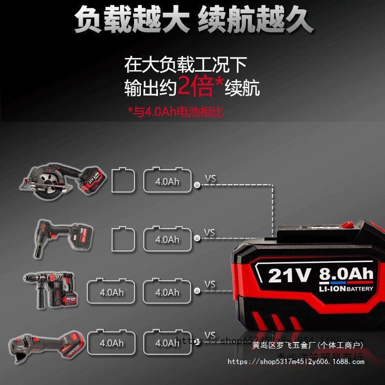 东科科王博诺原装21V锂电电池4.0/6.0/8.0电池充电器通用锂电大脚