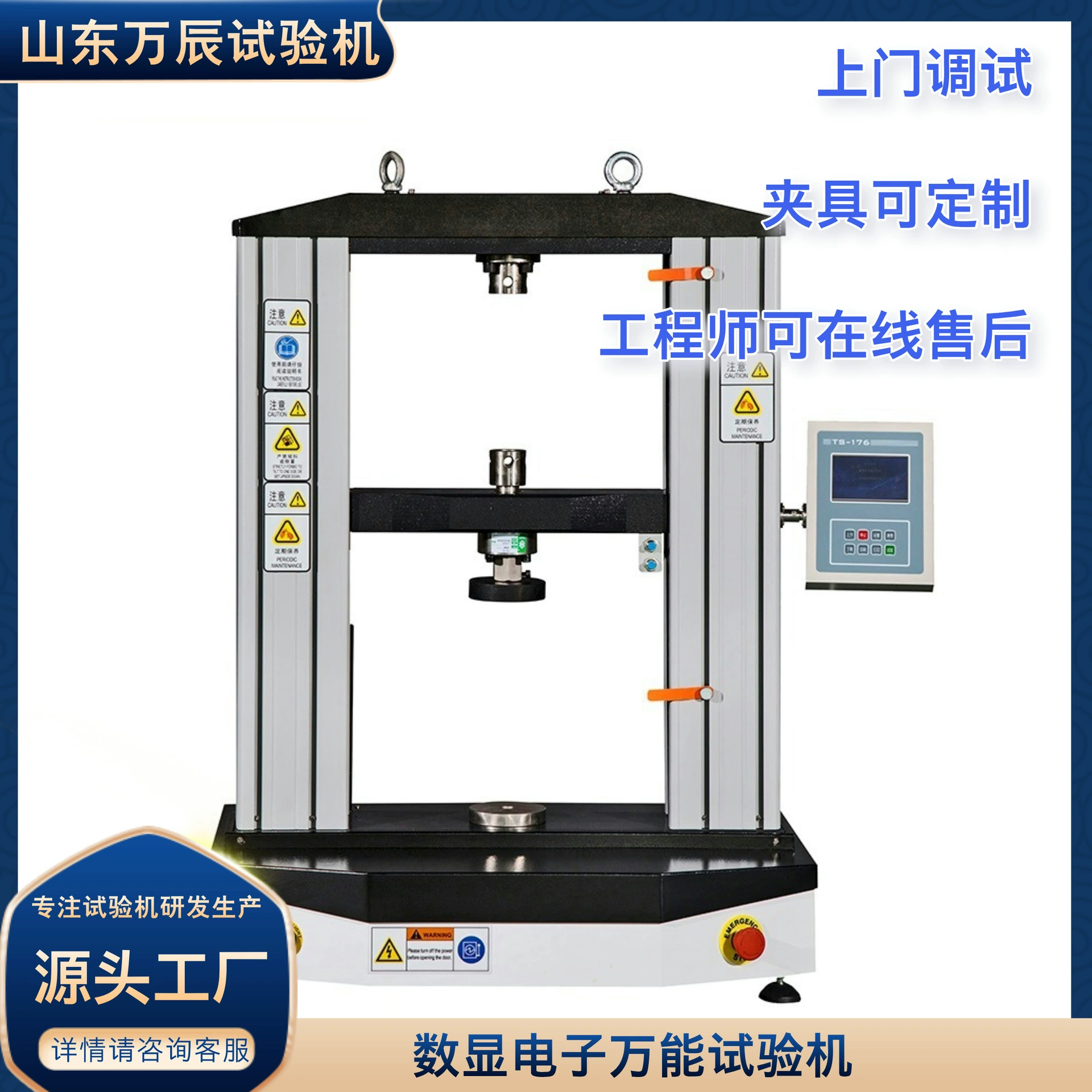 Небольшое компрессионное пространство, цифровая универсальная машина для испытания под давлением, антистатическая резиновая пластина, машина для испытания под давлением и складывания