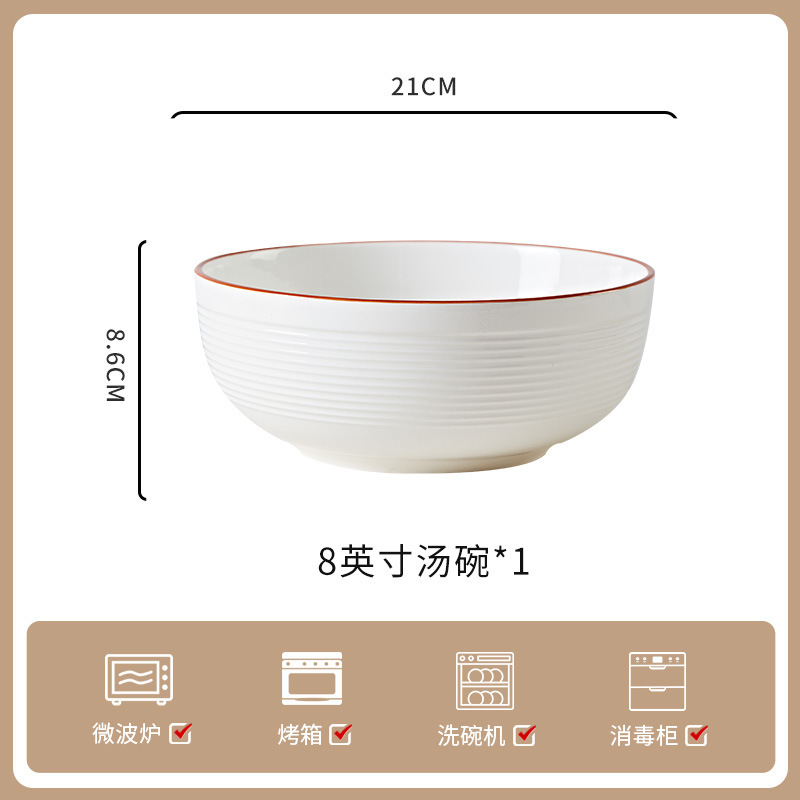 8inch 수프 그릇*1 [상자당 24개]