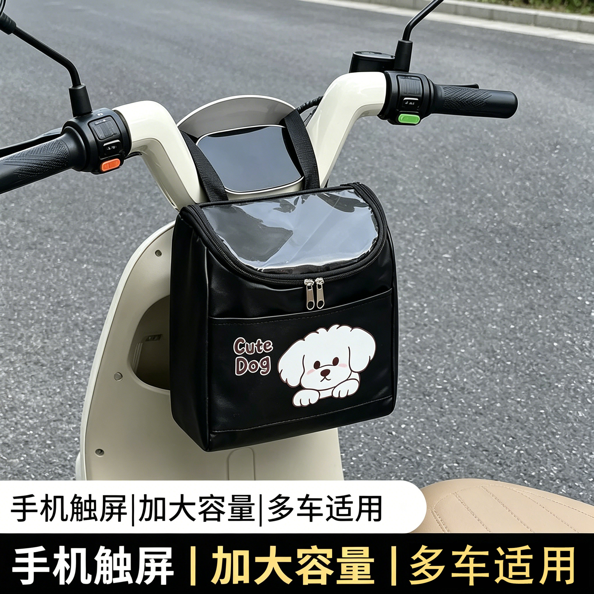 Front-mounted waterproof large-capacity touch-screen phone storage bag, universal bicycle front storage bag for cycling