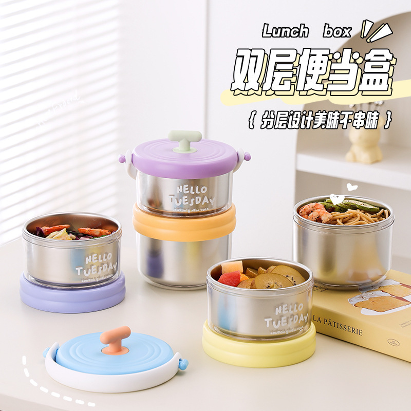 双层分装保鲜盒高颜值304不锈钢饭盒上班族专用带饭盒便携带提手|undefined