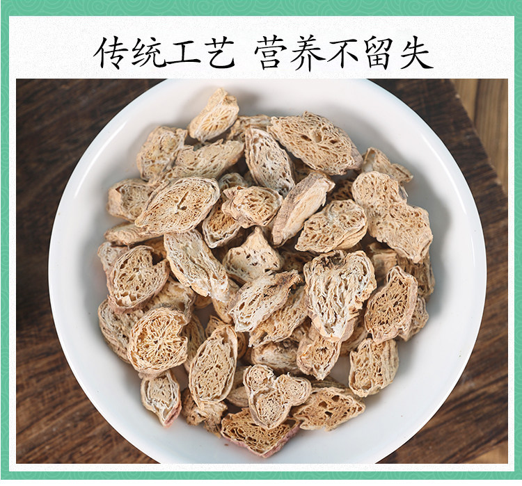 Premium Wild Nan Sha Dried Root Slices 500g for Decoction and Soup details