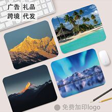 北歐風景鼠標墊小號自然山水電競游戲加厚可水洗鼠標墊跨境定制墊