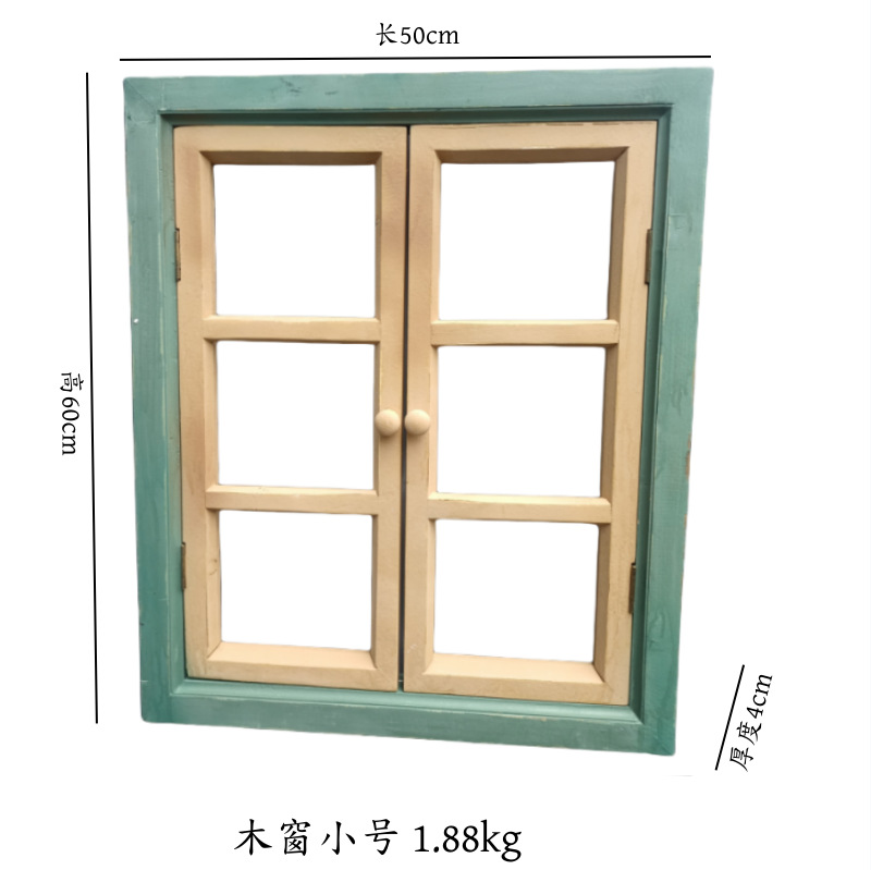 나무 창 녹색 트럼펫