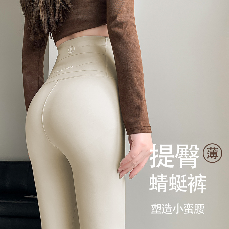 Dragonfly Pants Spring and Autumn Thin Leggings High-Waisted Barbie Pants Non-Curling Non-Slip Slim Fit High-Elastic Sports Yoga Pants