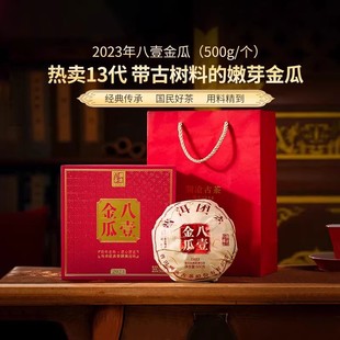 ����Ų��һ���2023�� �ն������ ���հ�Ҽ��ϲ��~�Y���b500g