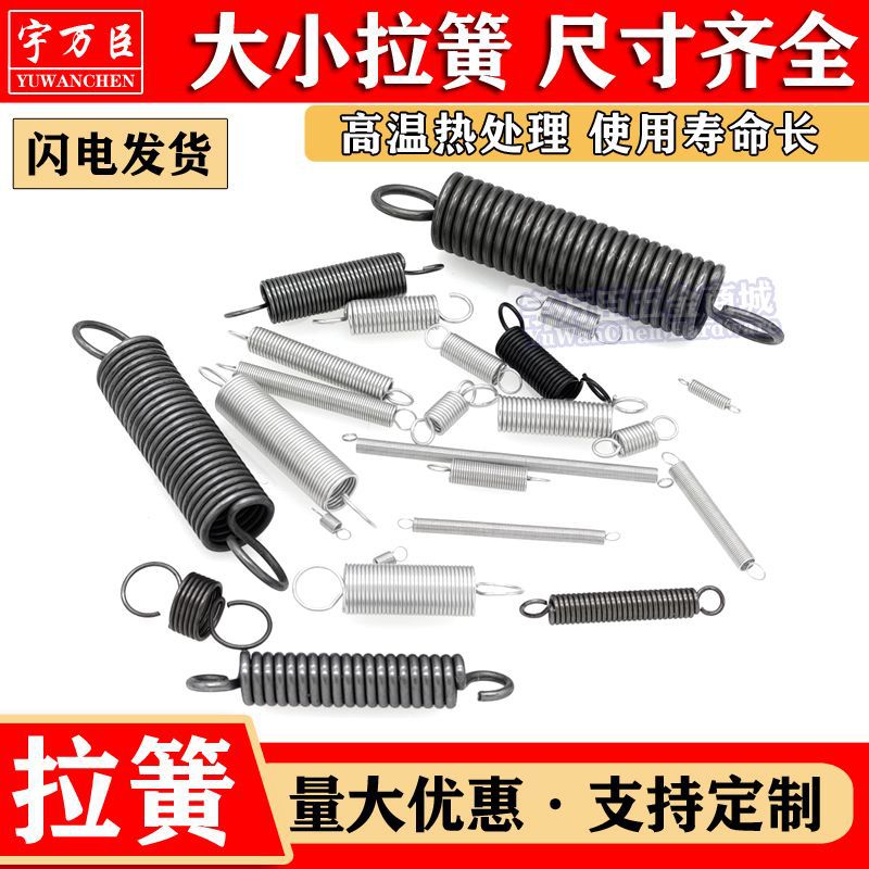 弹簧大全带钩拉簧弹力强力拉伸簧烤箱关门拉门长拉簧大小配件弹簧