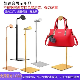 服装陈列架;饰品展示架;展示架