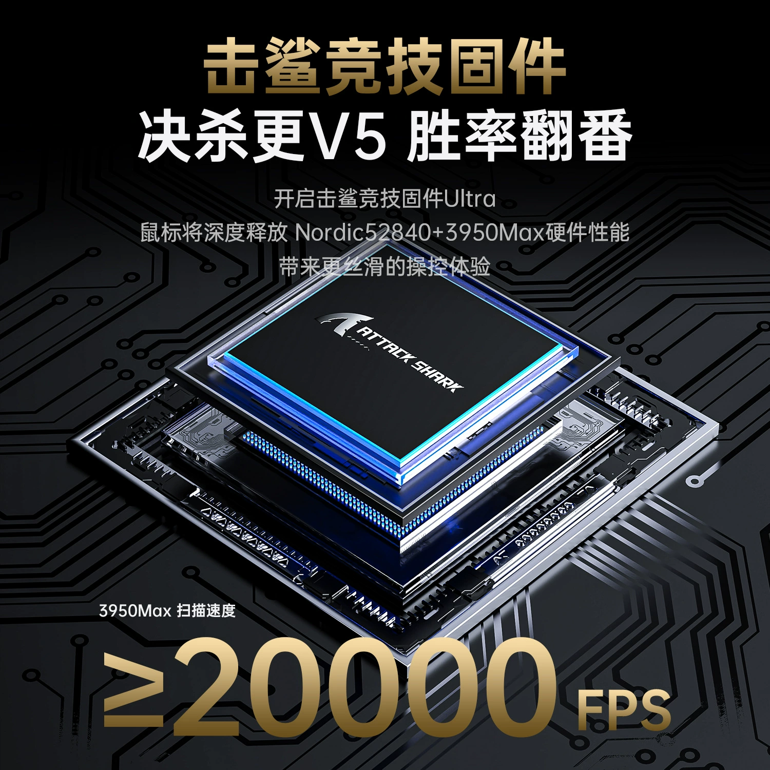 ATTACK SHARK V5 беспроводная мышь лёгкая PAW3950 гейминговая трёхрежимная 8K мышь