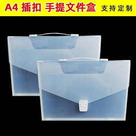 文件袋;塑料塑胶标签;文件夹
