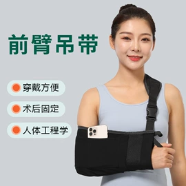 医用护具;保健护具