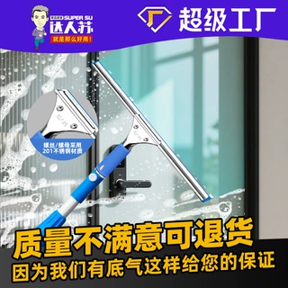 定制玻璃清洁器不锈钢玻璃刮刀酒店用品刮水器刮窗神器清洁工具擦