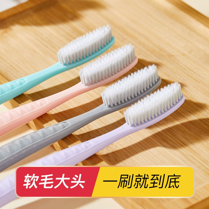 Высококачественная зубная щетка для взрослых бытовые мягкие волосы Большая голова тонкие мягкие волосы новая зубная щетка Супер длинная головка удаление пятен Чистка пара зубная щетка