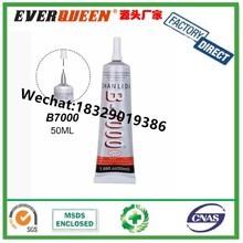 �S���֙C����Ļճճ�����z DIY�����Ʒ�c��z ͸��b7000�zˮ