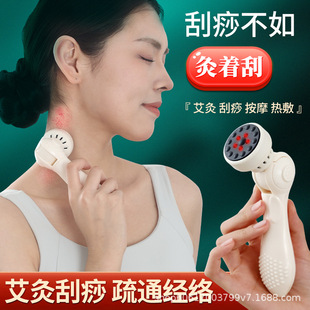 Handheld Bianstone Moxibustion Stick Moxibustion Jar Home Facial Peach Blossom Moxibustion Scraper Moxibustion Instrument Portable Moxibustion Beauty Salon Special Tool