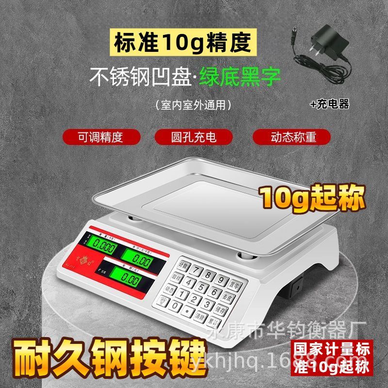 Escala electrónica comercial doméstica de 30kg pesaje pequeña barraca de venta de verduras portátil báscula electrónica kg de cocina