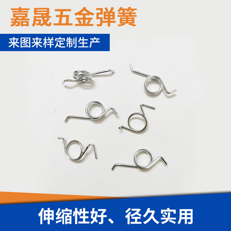 厂家批发供应各种扭簧不锈钢扭力弹簧扭转小弹簧锁具扭簧加工