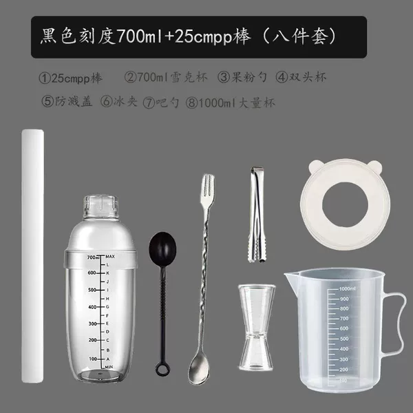 Quality shaker, tools set, 700 ml