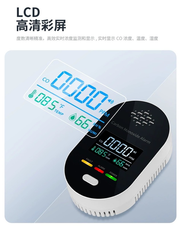 燃气一氧化碳温湿度四合一报警器家用户外墙插高清LCD屏显探测仪|undefined