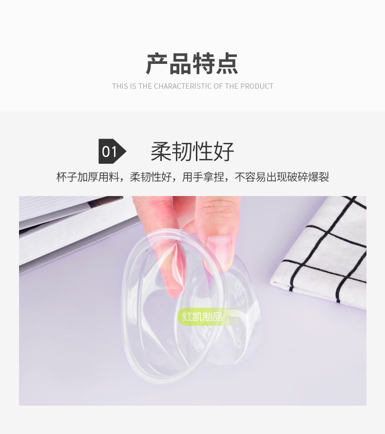 布丁杯详情_07.jpg