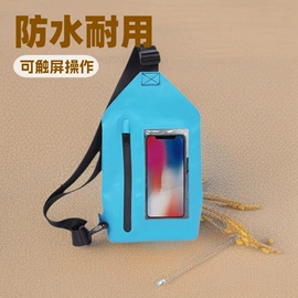户外防水袋;户外防水包;潜水箱包
