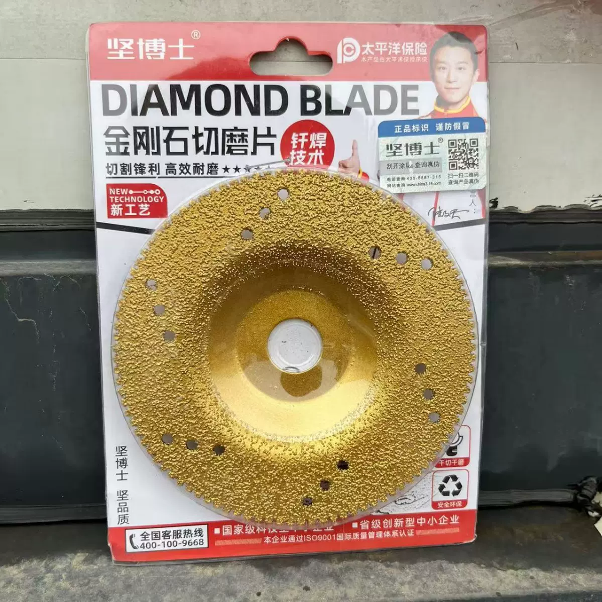 【可切可磨】金刚石碗磨片瓷砖石材岩板修边倒角神器切割片打磨片