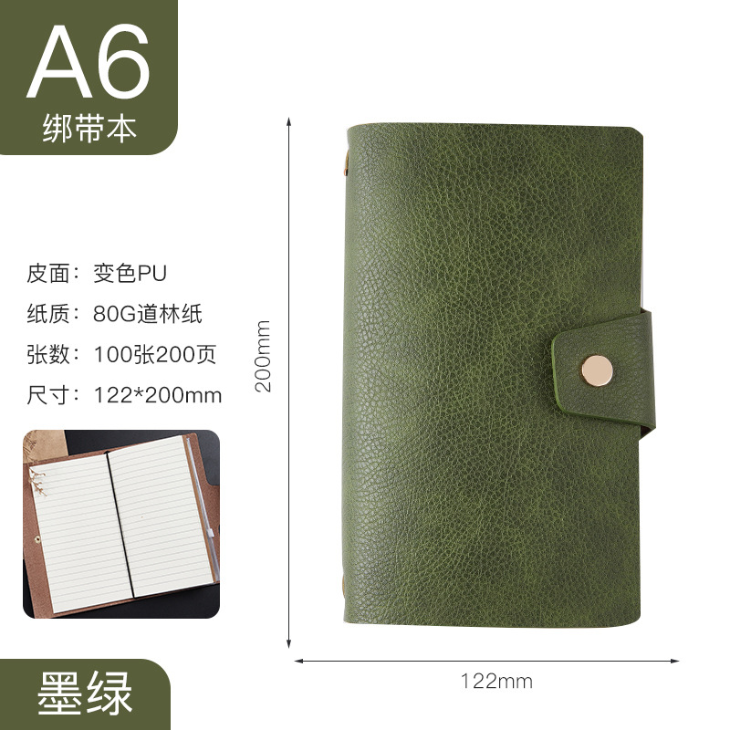A6 스트랩 짙은 녹색