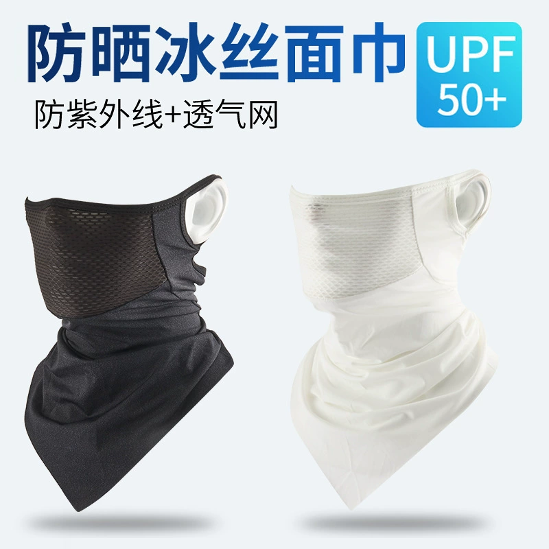 Солнцезащитная маска с ледяным шелком Летняя мужская маска с полным лицом женский ветрозащитный чехол для мотоцикла наружная ультрафиолетовая маска