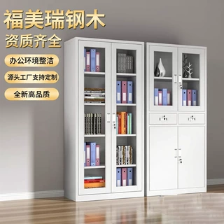 办公文件柜更衣柜档案收纳柜资料柜员工储物多门带锁柜加厚换衣柜