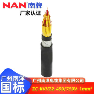 ����������|��ZC��ȼKVV22䓎��z�b������|1ƽ�����~о늾��S��