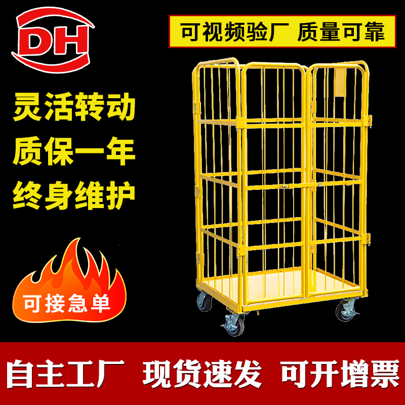 物流快递仓储台车周转车超市仓库分拣货手推车可折叠移动工具车