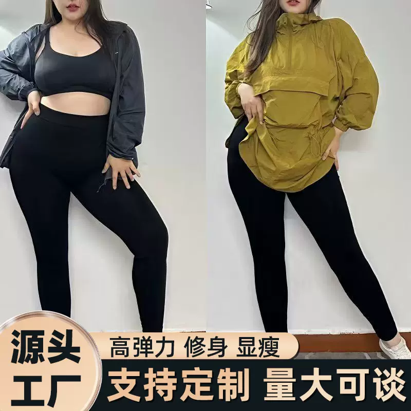 新款黑色高腰大码莫代尔打底裤女修身收腹透气紧身裤弹力九分裤