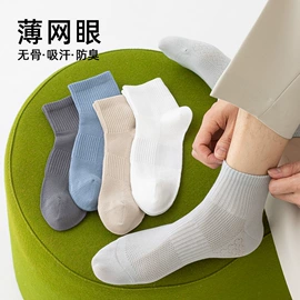 船袜、隐形袜;运动休闲棉袜;睡眠袜