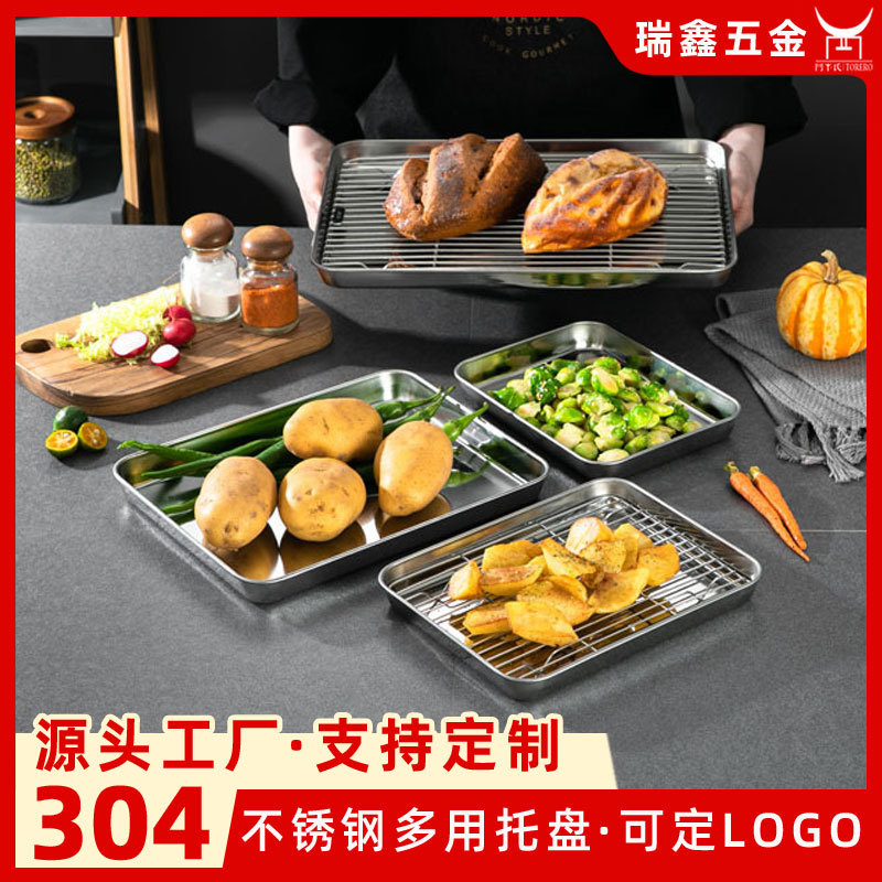 Japanese-style 304 stainless steel drain pan barbecue pan oven baking bread cooling pan multi-use flat bottom tray square pan