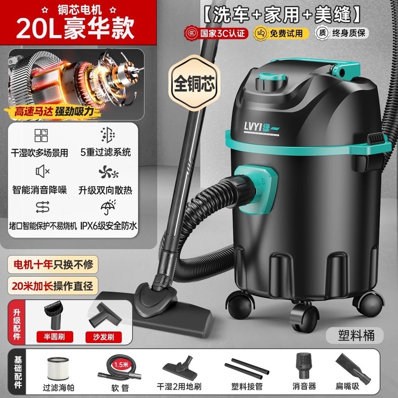 工业吸尘器家用大吸力汽车用大功率商用地毯保洁美缝专用小吸尘机|undefined