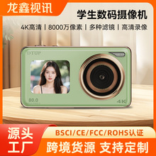 羳4KaCpzWhУ@Y͹CCDC