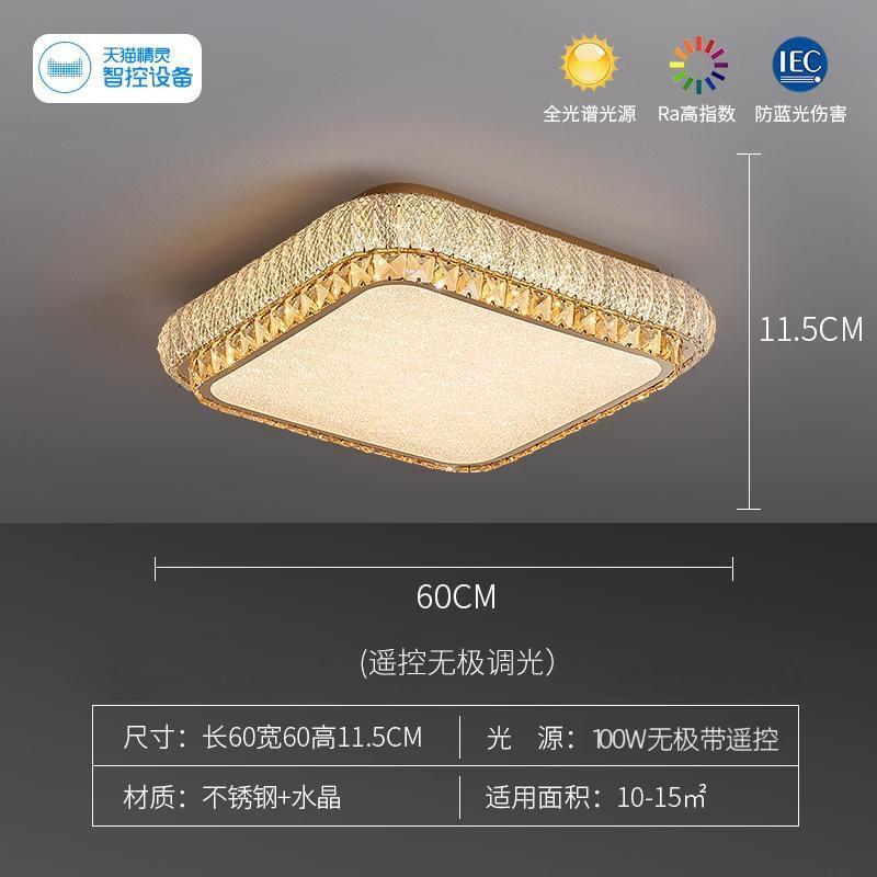 Side length-60cm-wuji+tmall elf