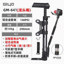 GIYO GM641��·ɽ������܇���Ͳ���≺��ܛ���X�Ͻ���Ͳ140PSI