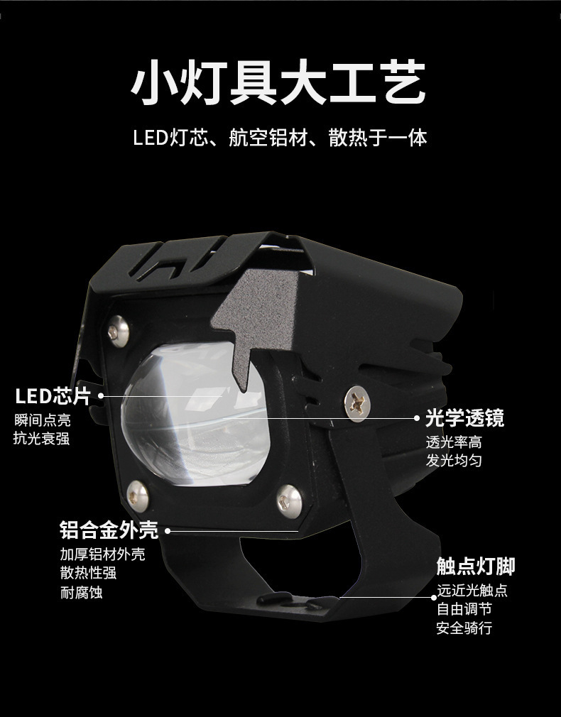 New cross-border wide-voltage motorcycle spotlight, square single-eye LED waterproof external headlight, integrated far and near light, yellow and white front light
