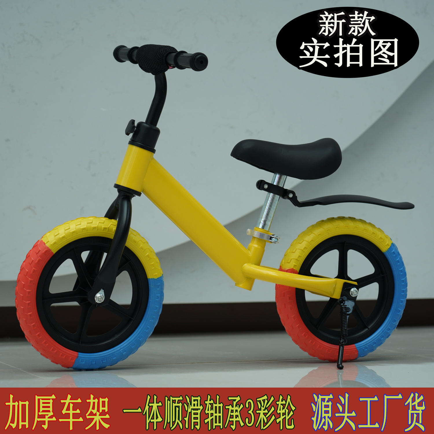 Nuevo coche de equilibrio para niños sin pedal bicicleta para bebés de 2 - 5 años de edad patina patina patina patina
