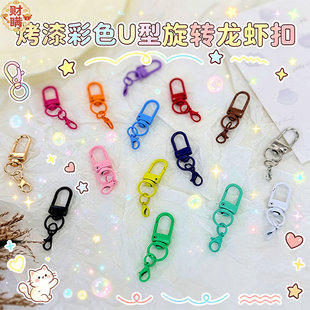 �ǹ�ɫ�������D�T�����r��耳׿۰�����żDIY�������_��Ȧ���