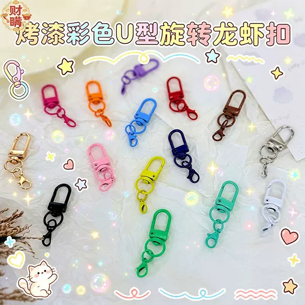 Candy-Colored Lacquered Rotating Door Clasp Lobster Clasp Keychain Bag Doll DIY Pendant Accessories Open Ring Accessories