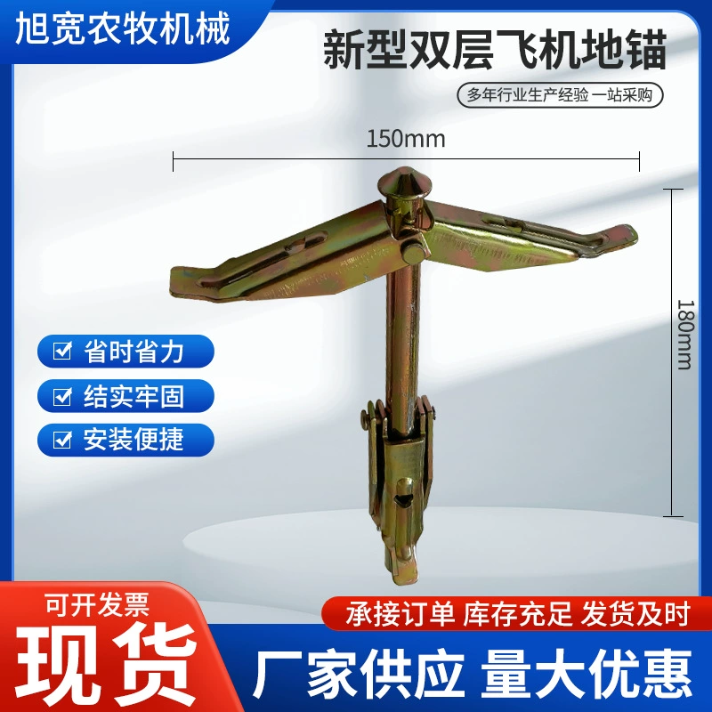 Производители оптом новых двухслойных якорных теплиц
