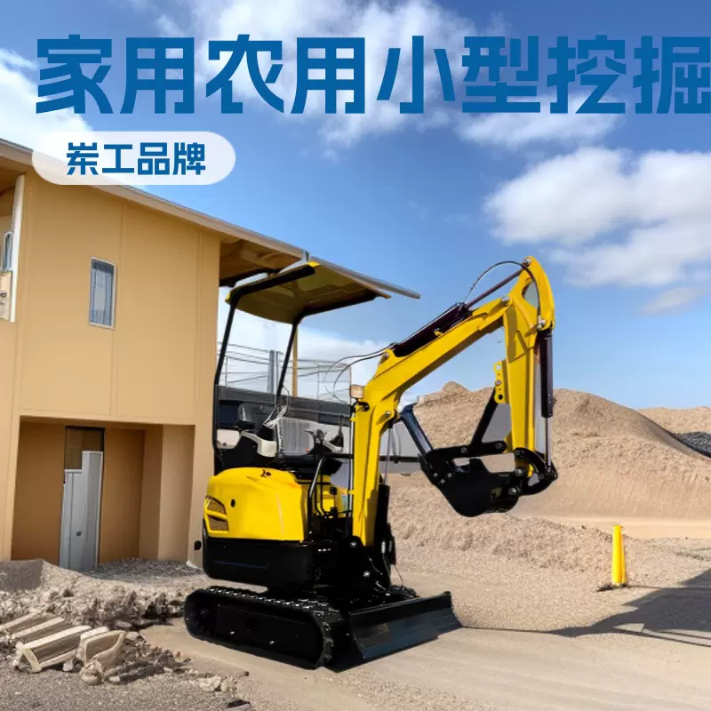 08型09型20型小挖机工程机械挖掘机适用于农业牧业全新小型挖掘机