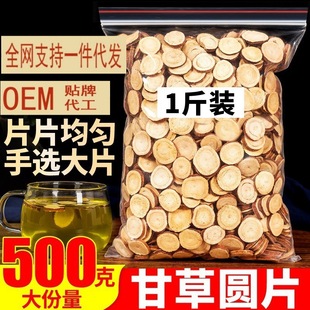 �ʲ�Ƭ500g��Ʒ���ļtƤ�ʲ�Ƭ���ʲ��ݲ�ɢ�b�����~���ؼ��ʲݲ�