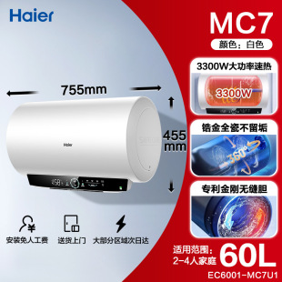����늟�ˮ��һ����Ч3300W����ϴ���ٟṝ���V������Q80��MC7
